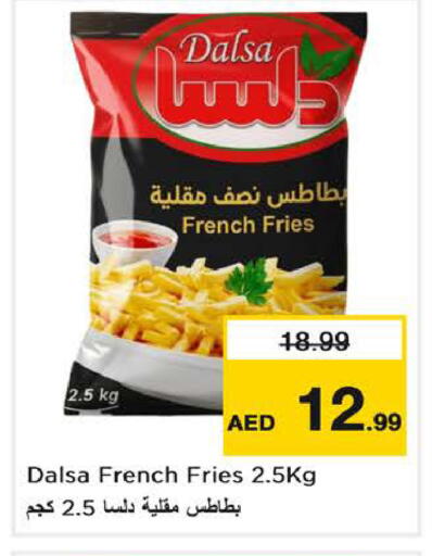 available at نستو هايبرماركت in الإمارات العربية المتحدة , الامارات - الشارقة / عجمان