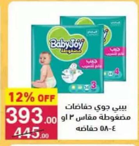 available at محمود الفار in Egypt - القاهرة