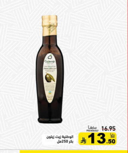 available at أسواق رامز in مملكة العربية السعودية, السعودية, سعودية - الرياض