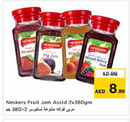 Fig Peach available at نستو هايبرماركت in الإمارات العربية المتحدة , الامارات - دبي