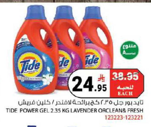 available at هاوس كير in مملكة العربية السعودية, السعودية, سعودية - مكة المكرمة