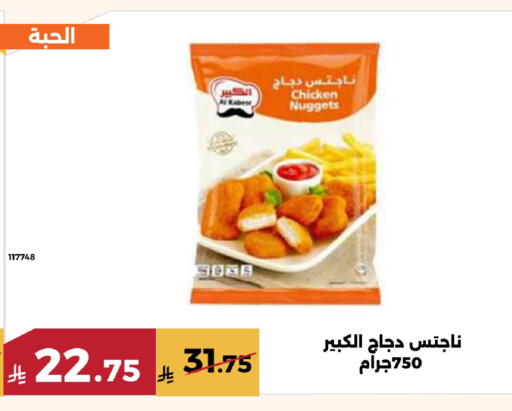 available at حدائق الفرات in مملكة العربية السعودية, السعودية, سعودية - مكة المكرمة