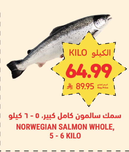 available at أسواق التميمي in مملكة العربية السعودية, السعودية, سعودية - بريدة