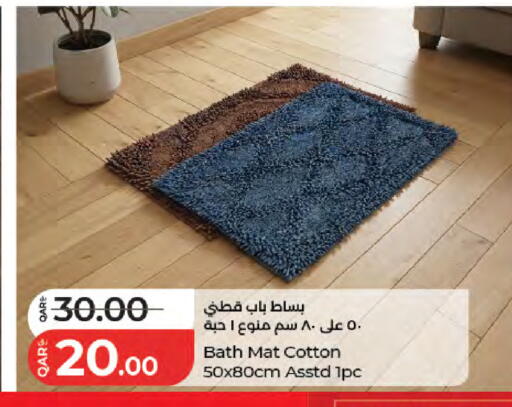 available at لولو هايبرماركت in قطر - الريان