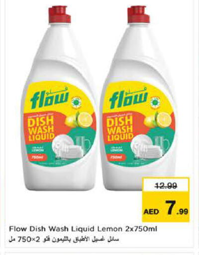 Lemon available at لاست تشانس in الإمارات العربية المتحدة , الامارات - ٱلْفُجَيْرَة‎