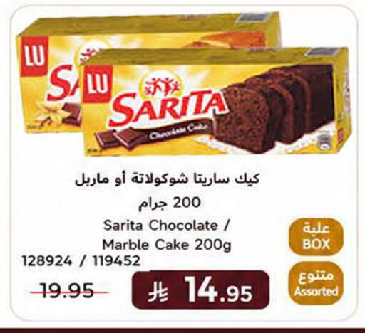 available at Home Market in KSA, Saudi Arabia, Saudi - Mecca