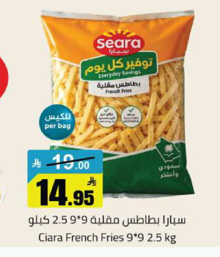 available at مخازن هايبرماركت in مملكة العربية السعودية, السعودية, سعودية - بريدة