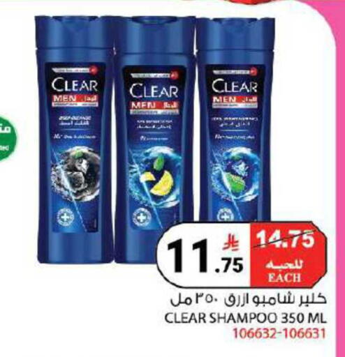 available at House Care in KSA, Saudi Arabia, Saudi - Mecca