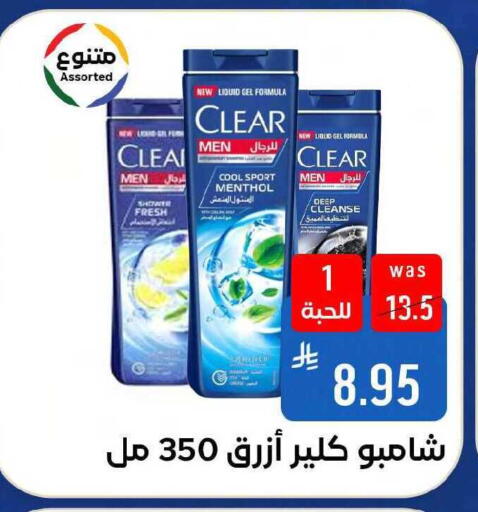 available at شبرا الطائف in مملكة العربية السعودية, السعودية, سعودية - مكة المكرمة