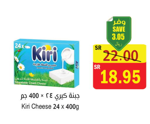 available at المركز الأخضر للتسويق in مملكة العربية السعودية, السعودية, سعودية - المنطقة الشرقية