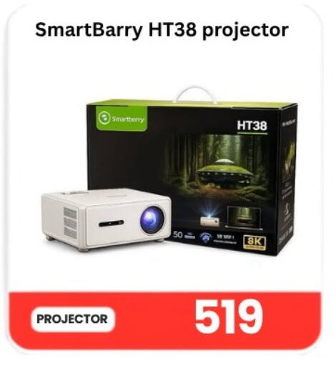 available at ماجد موبايل in قطر - الشحانية