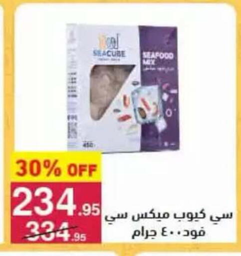 available at محمود الفار in Egypt - القاهرة