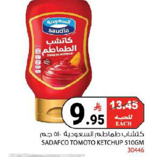 Tomato available at House Care in KSA, Saudi Arabia, Saudi - Mecca