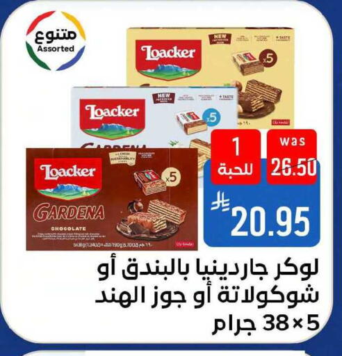 available at شبرا الطائف in مملكة العربية السعودية, السعودية, سعودية - مكة المكرمة
