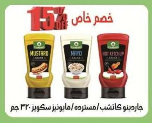 available at الفرجاني هايبر ماركت in Egypt - القاهرة