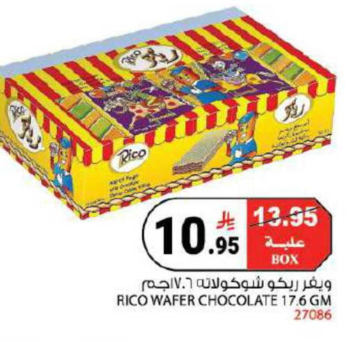 available at House Care in KSA, Saudi Arabia, Saudi - Mecca