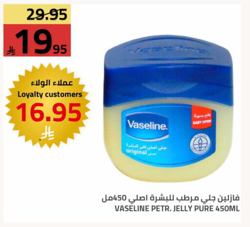 available at Astra Markets in KSA, Saudi Arabia, Saudi - Tabuk