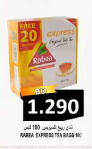 available at Hassan Mahmood Group in Bahrain