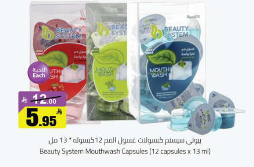 available at مخازن هايبرماركت in مملكة العربية السعودية, السعودية, سعودية - حفر الباطن
