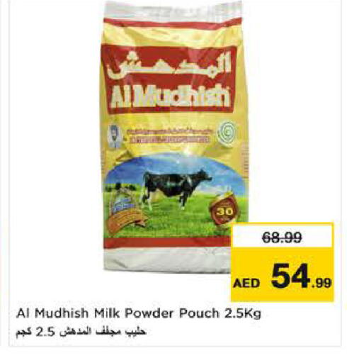 available at لاست تشانس in الإمارات العربية المتحدة , الامارات - ٱلْفُجَيْرَة‎
