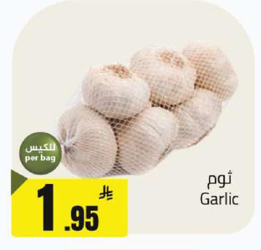 Garlic available at مخازن هايبرماركت in مملكة العربية السعودية, السعودية, سعودية - تبوك