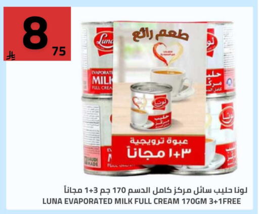 available at Astra Markets in KSA, Saudi Arabia, Saudi - Tabuk