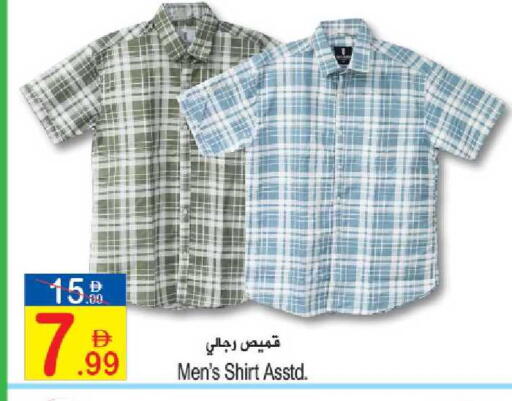 available at Sun and Sand Hypermarket in UAE - Fujairah
