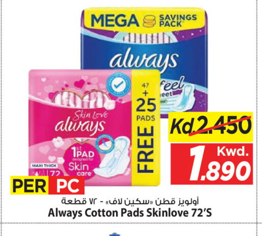 available at مارك & سايف in الكويت - مدينة الكويت