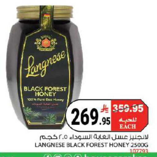 available at House Care in KSA, Saudi Arabia, Saudi - Mecca