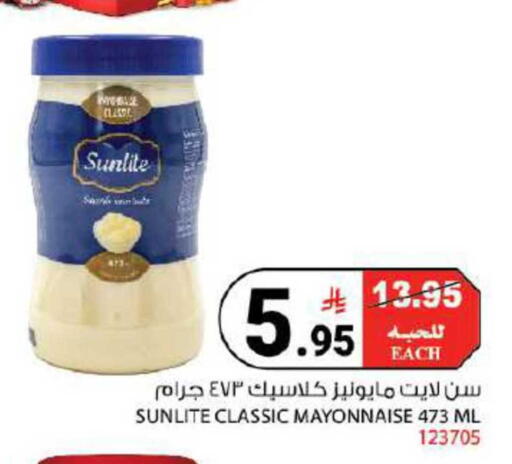 available at House Care in KSA, Saudi Arabia, Saudi - Mecca