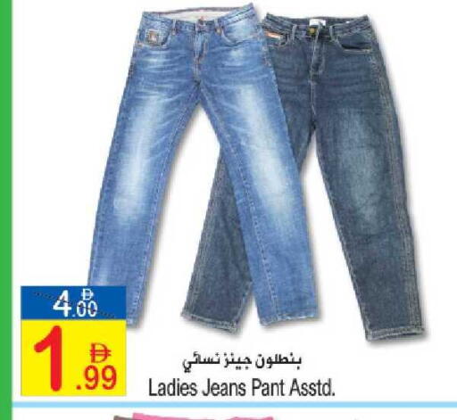 available at سن اند ساند هايبر ماركت ذ.م.م in الإمارات العربية المتحدة , الامارات - ٱلْفُجَيْرَة‎