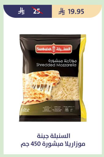 available at متاجر قوت in مملكة العربية السعودية, السعودية, سعودية - الطائف