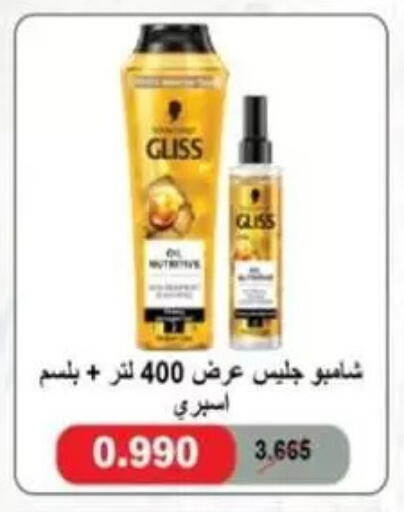 available at جمعية غرناطة التعاونية in الكويت - مدينة الكويت