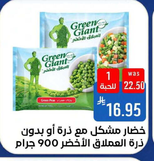 Peas available at Shubra AlTaif in KSA, Saudi Arabia, Saudi - Mecca
