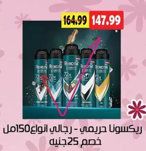 available at AlSultan Hypermarket in Egypt - Cairo