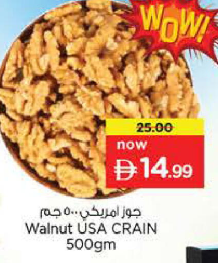 available at لاست تشانس in الإمارات العربية المتحدة , الامارات - ٱلْفُجَيْرَة‎