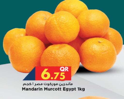 Mandarin from Egypt available at Marza Hypermarket in Qatar - Umm Salal