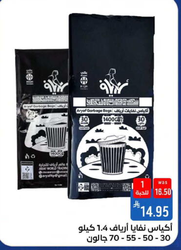 available at شبرا الطائف in مملكة العربية السعودية, السعودية, سعودية - مكة المكرمة