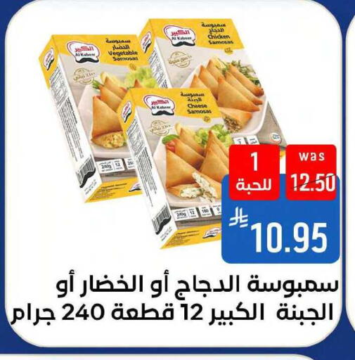 available at شبرا الطائف in مملكة العربية السعودية, السعودية, سعودية - مكة المكرمة