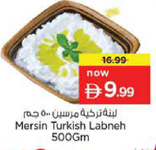 available at لاست تشانس in الإمارات العربية المتحدة , الامارات - ٱلْفُجَيْرَة‎