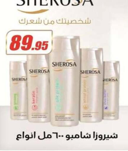 available at الفرجاني هايبر ماركت in Egypt - القاهرة