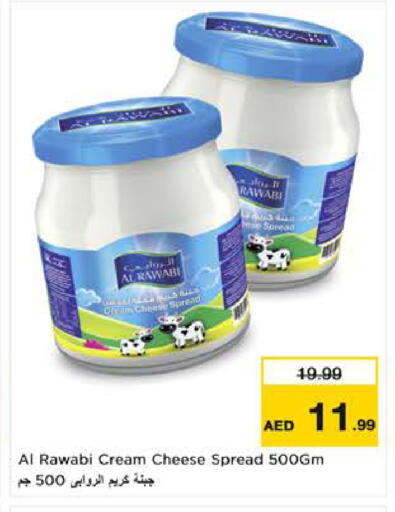 available at لاست تشانس in الإمارات العربية المتحدة , الامارات - ٱلْفُجَيْرَة‎