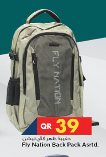 available at Marza Hypermarket in Qatar - Umm Salal