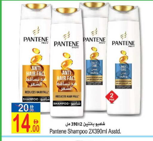 available at Sun and Sand Hypermarket in UAE - Fujairah