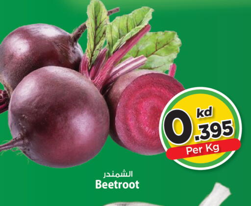 Beetroot available at مارك & سايف in الكويت - مدينة الكويت