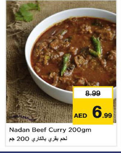 available at نستو هايبرماركت in الإمارات العربية المتحدة , الامارات - الشارقة / عجمان