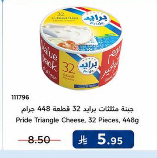 available at هوم ماركت in مملكة العربية السعودية, السعودية, سعودية - مكة المكرمة