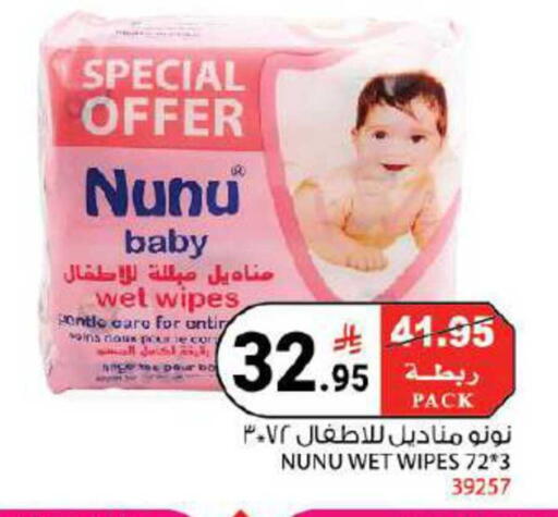 available at هاوس كير in مملكة العربية السعودية, السعودية, سعودية - مكة المكرمة