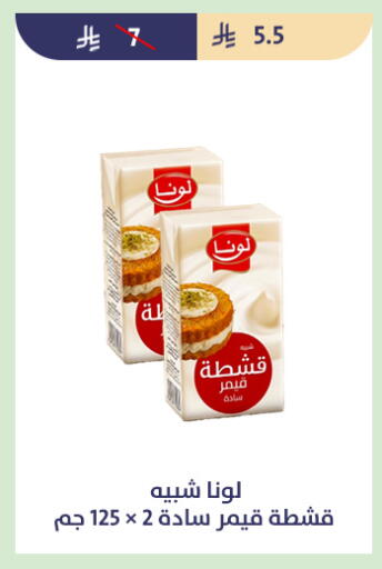 available at متاجر قوت in مملكة العربية السعودية, السعودية, سعودية - الطائف