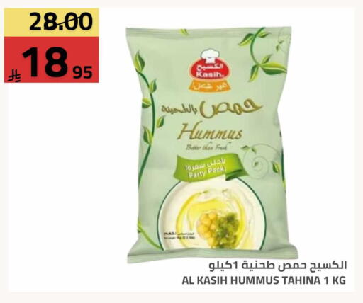 available at Astra Markets in KSA, Saudi Arabia, Saudi - Tabuk